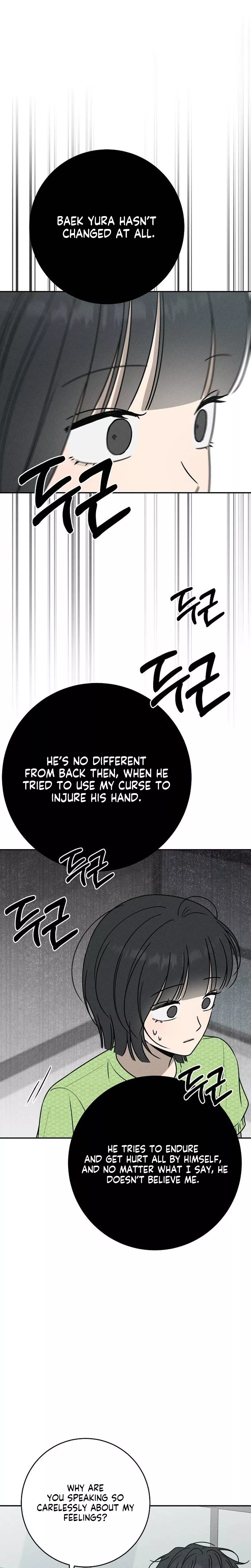 Read Electrifying Confession Manga Online