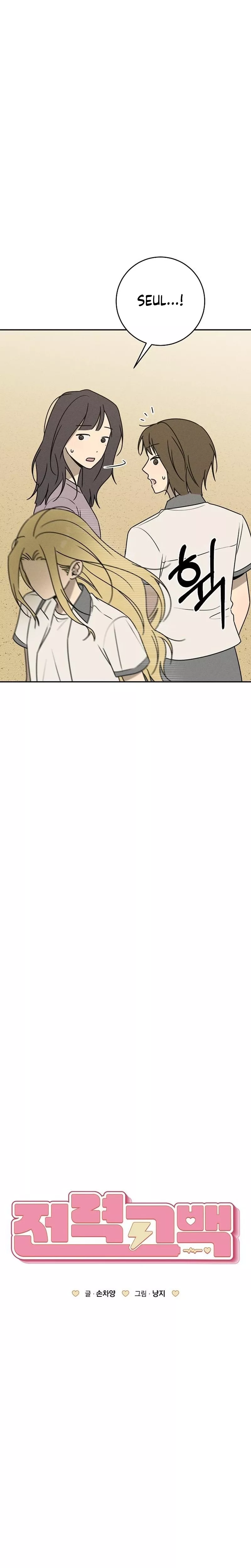 Read Electrifying Confession Manga Online