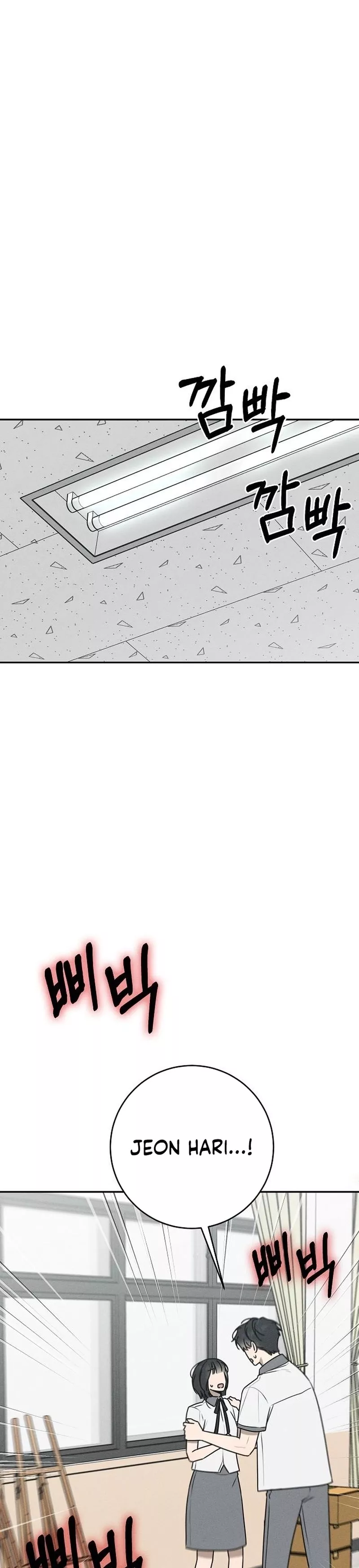 Read Electrifying Confession Manga Online