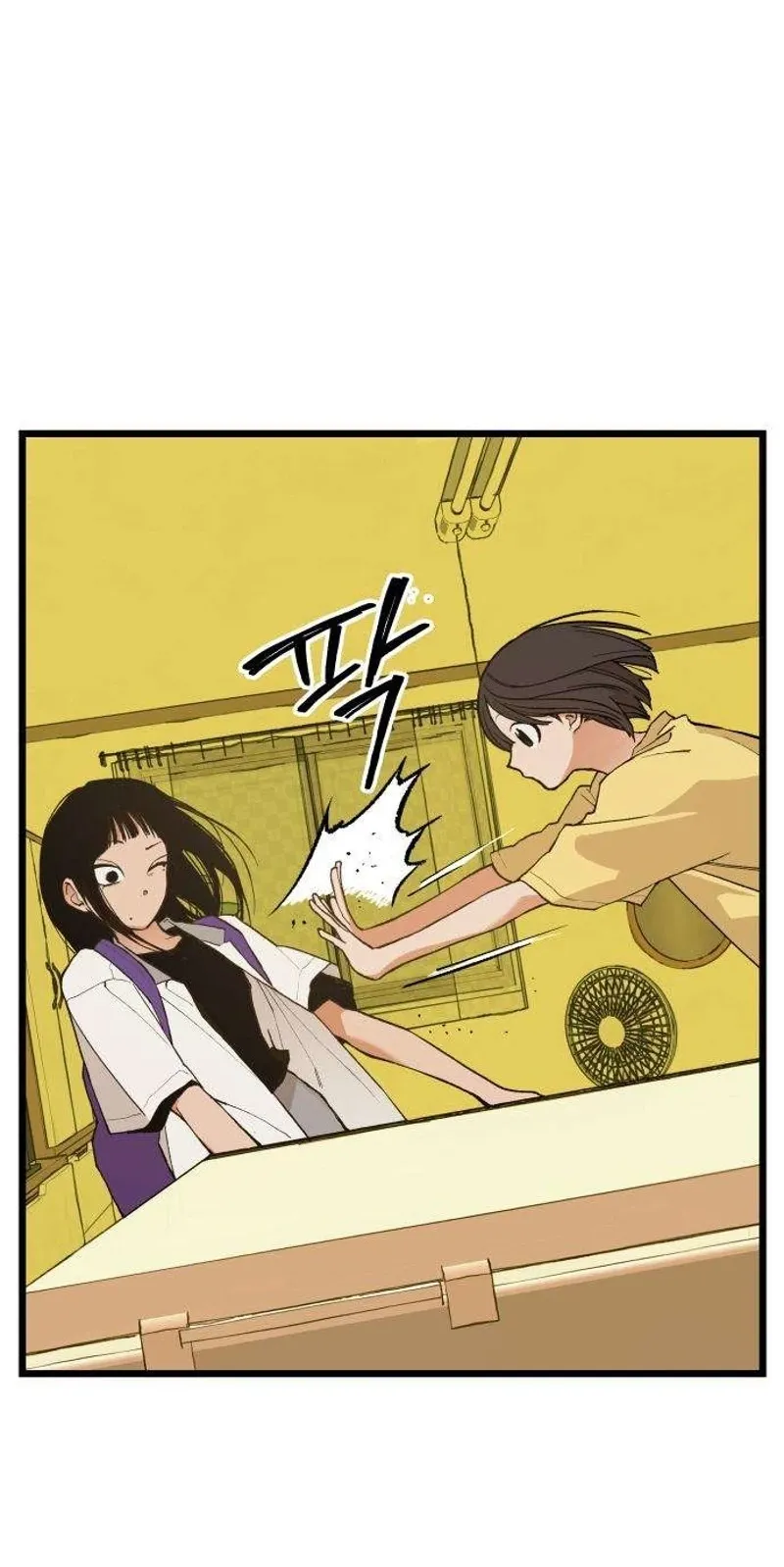 Read Embarrassment Game Manga Online