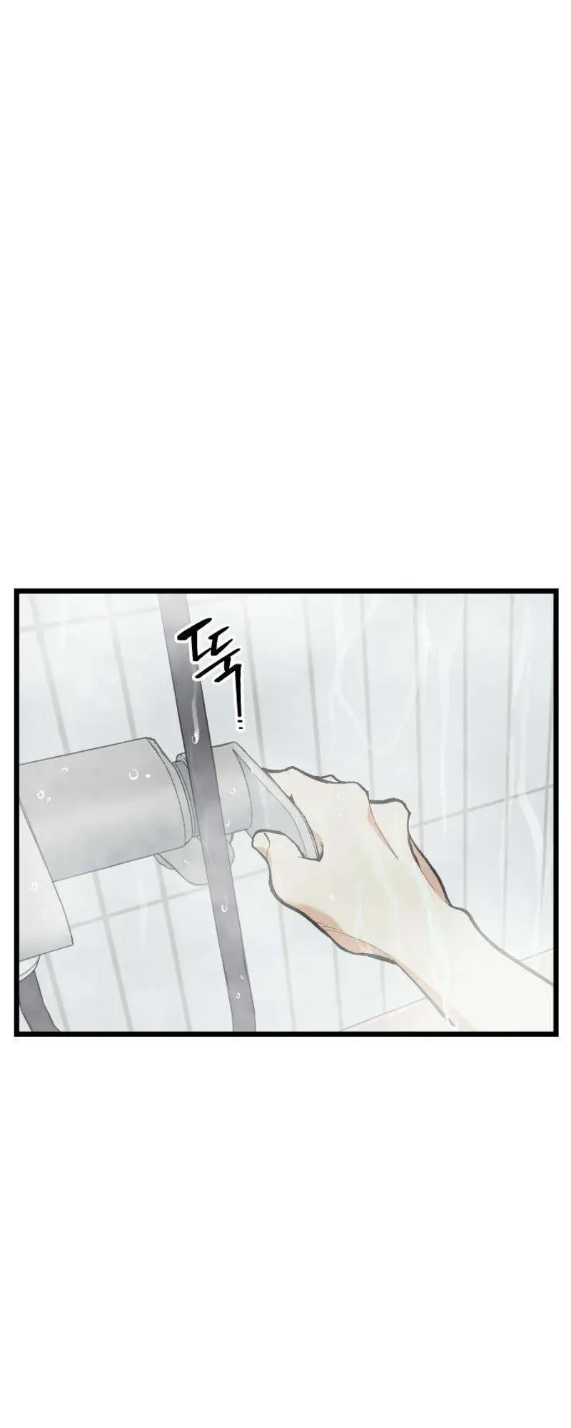 Read Embarrassment Game Manga Online