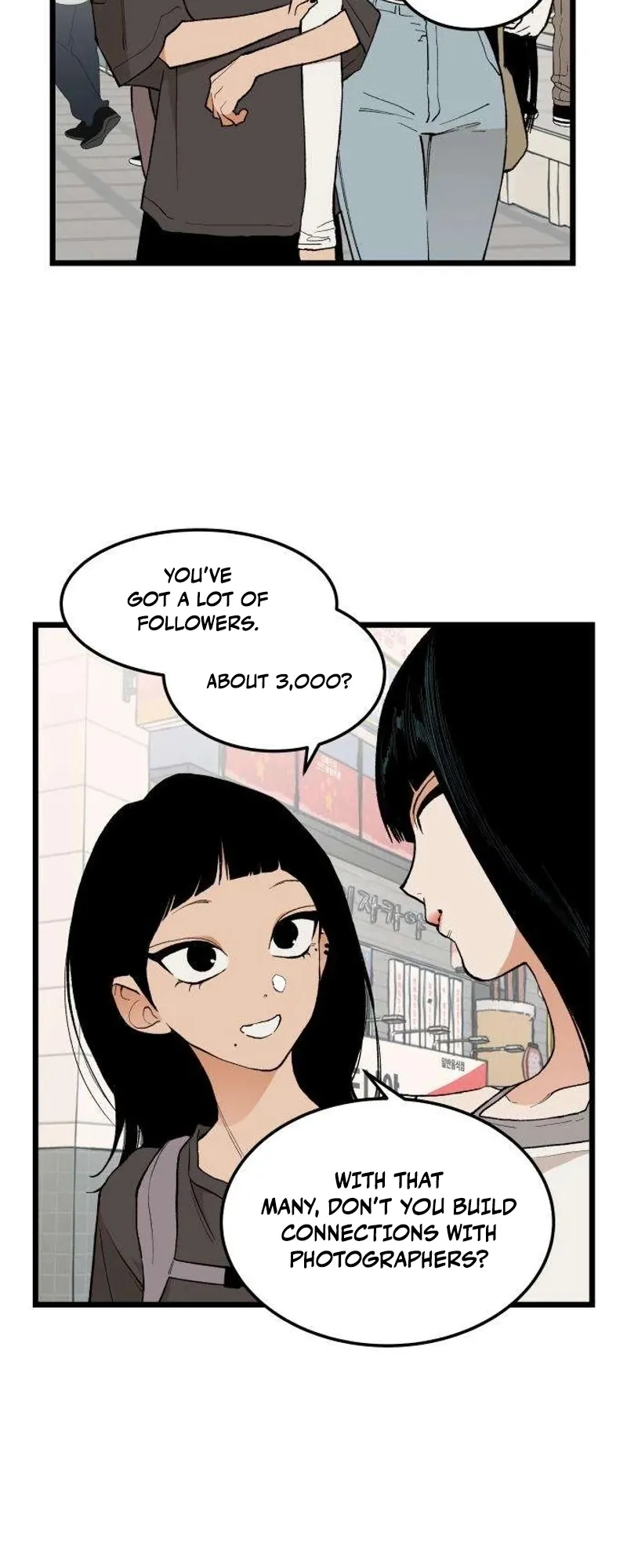 Read Embarrassment Game Manga Online