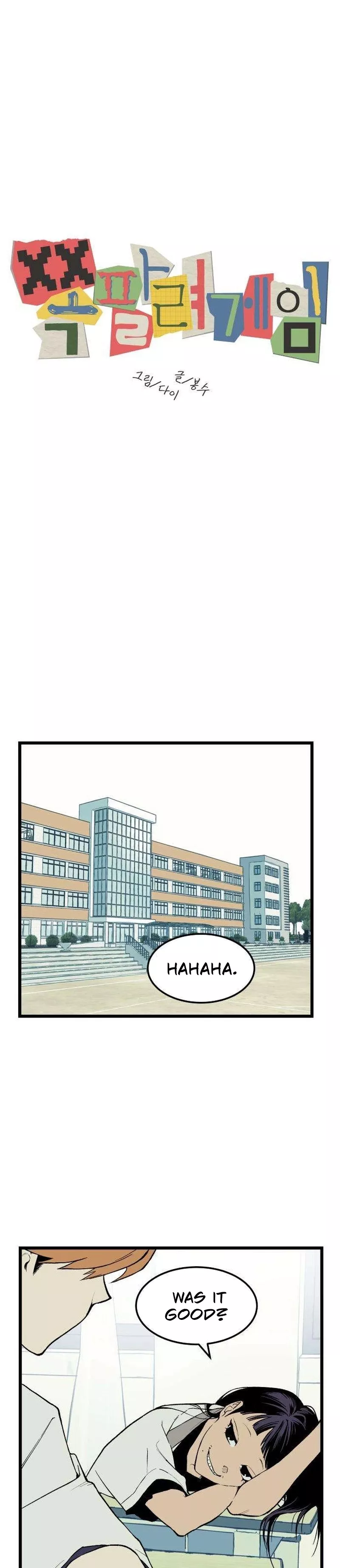 Read Embarrassment Game Manga Online