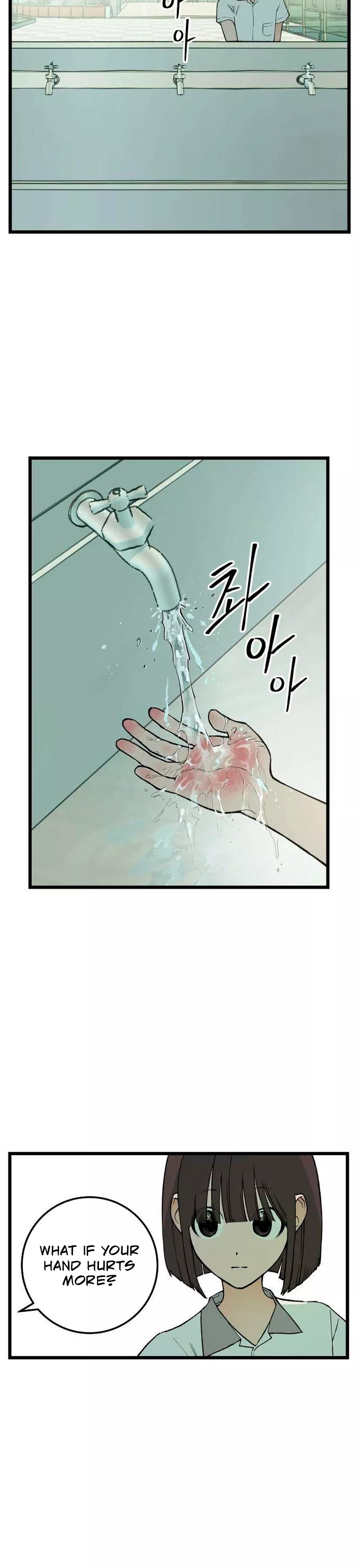 Read Embarrassment Game Manga Online