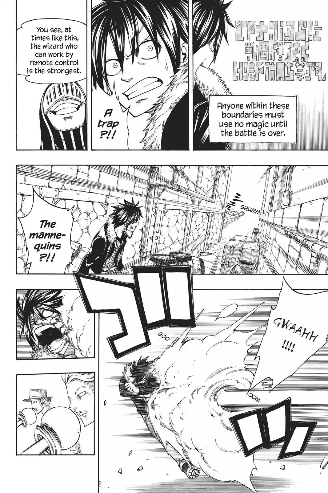 Read Fairy Tail Manga Online