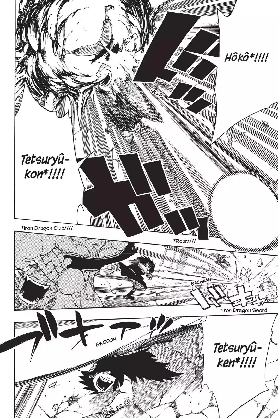 Read Fairy Tail Manga Online