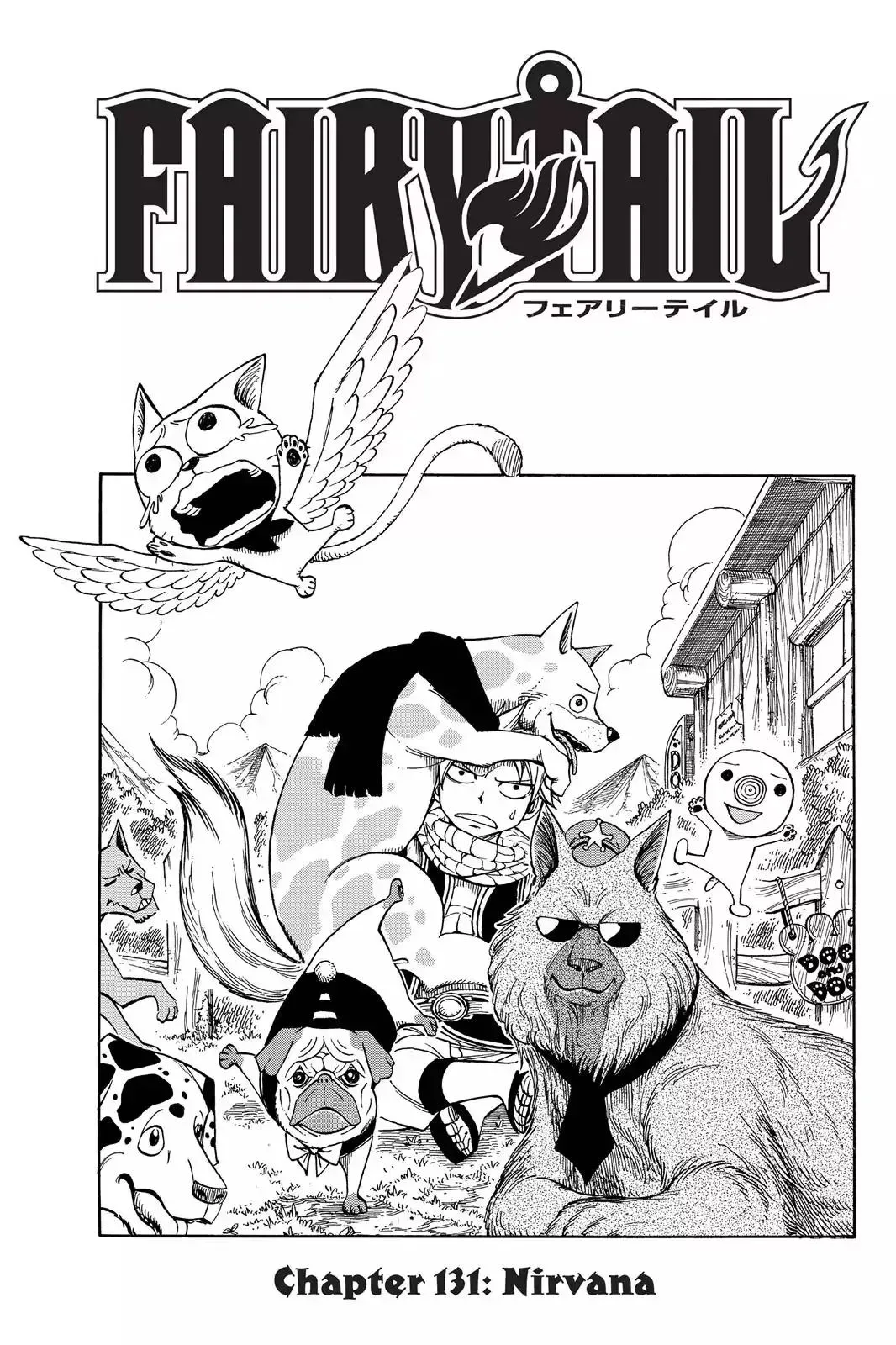 Read Fairy Tail Manga Online