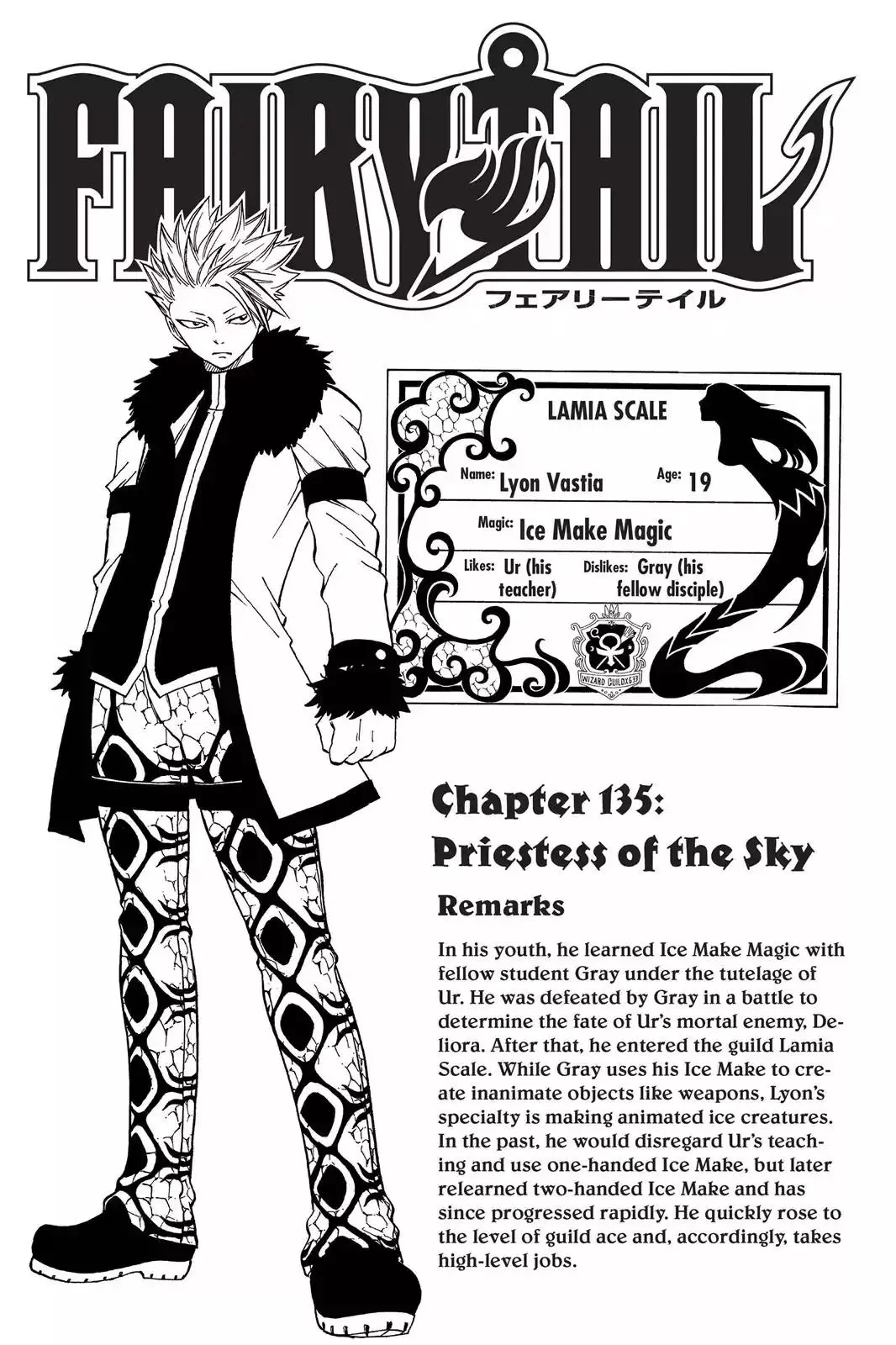 Read Fairy Tail Manga Online