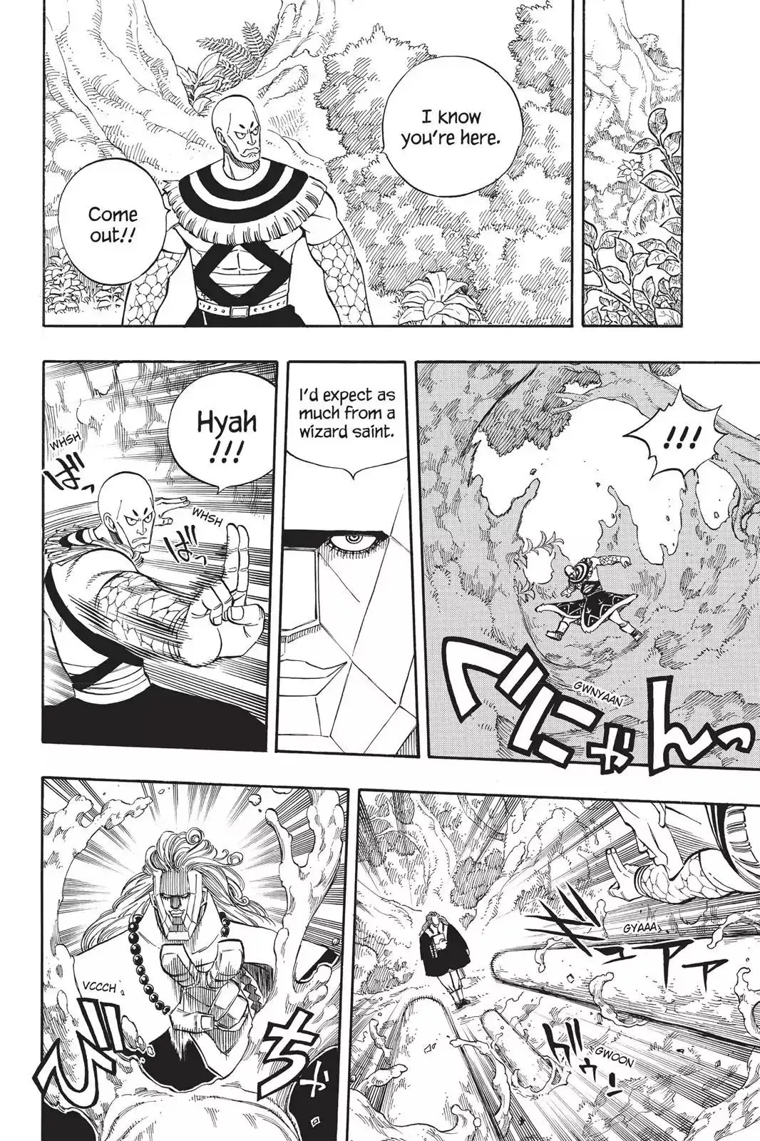 Read Fairy Tail Manga Online