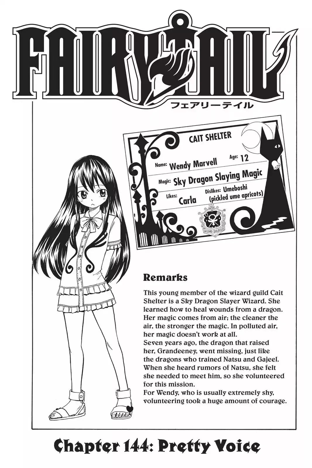 Read Fairy Tail Manga Online
