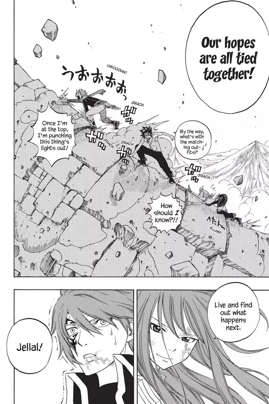 Read Fairy Tail Manga Online