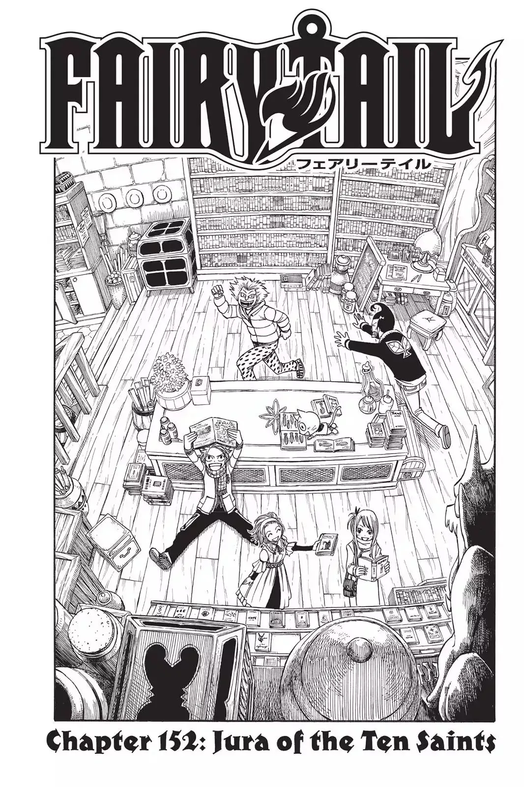 Read Fairy Tail Manga Online