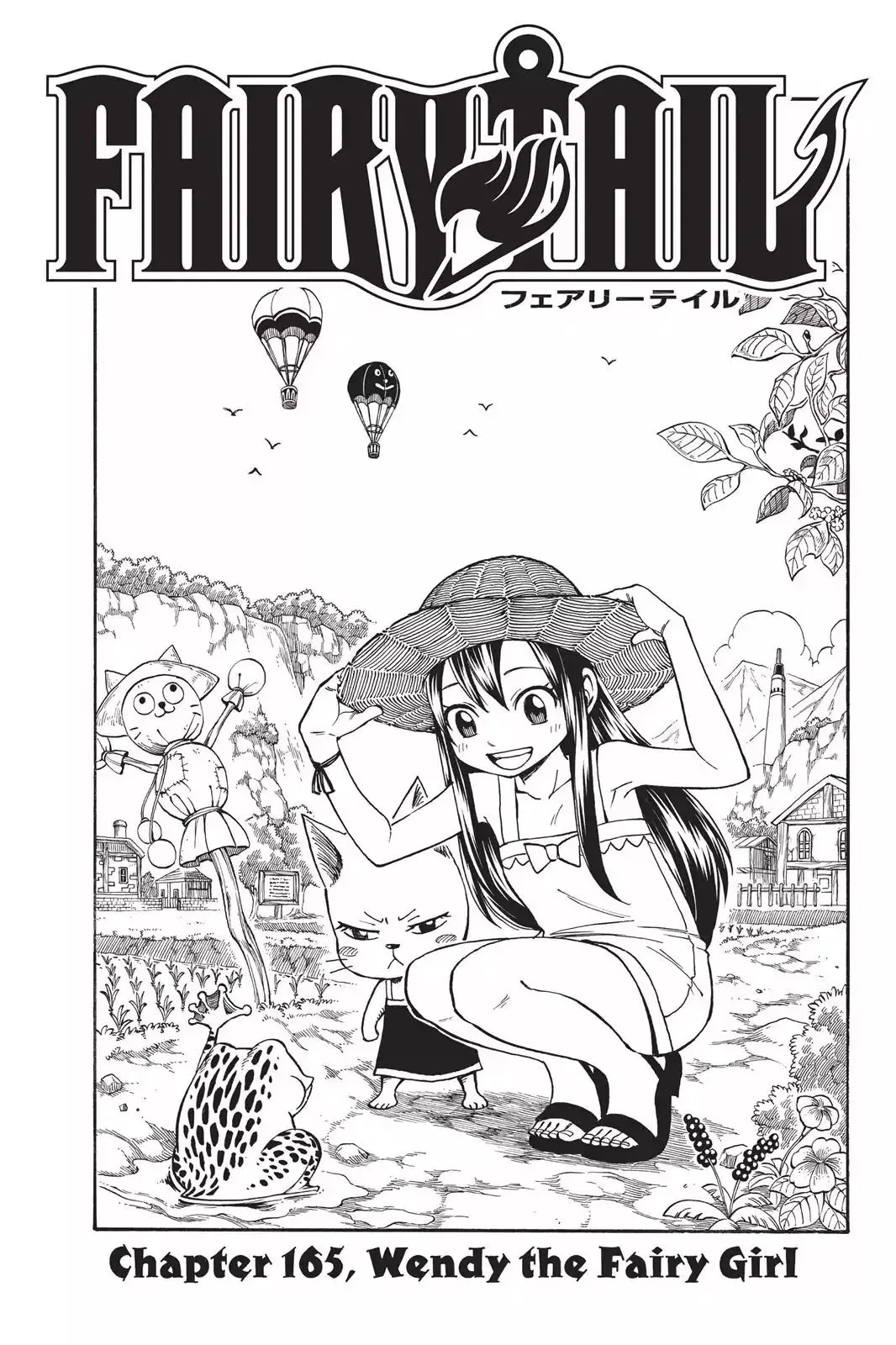 Read Fairy Tail Manga Online