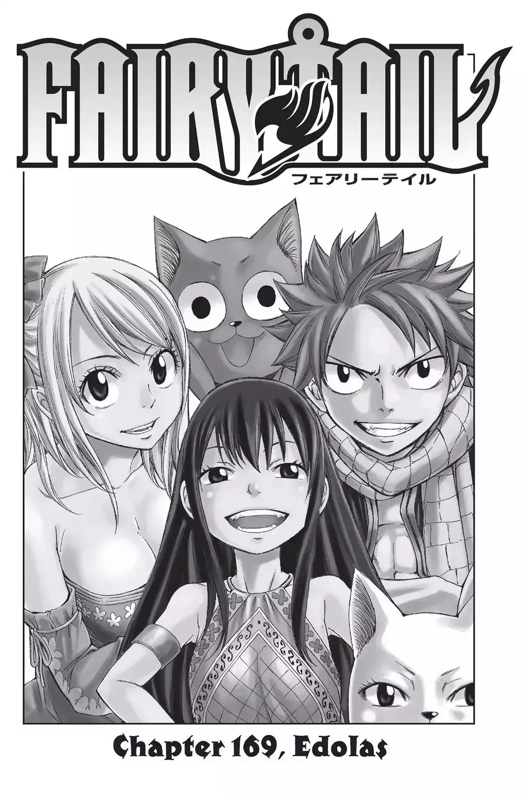 Read Fairy Tail Manga Online