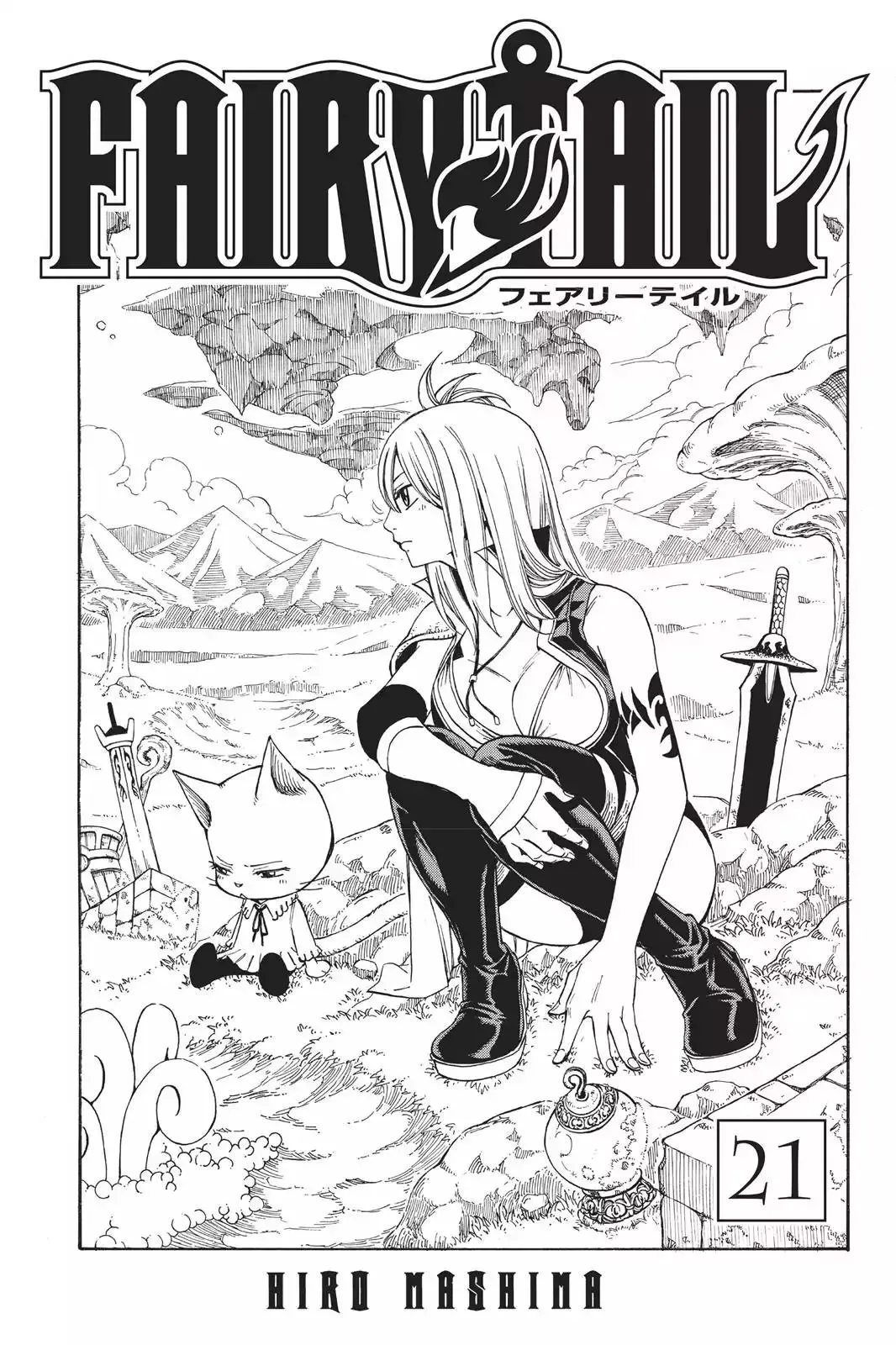Read Fairy Tail Manga Online