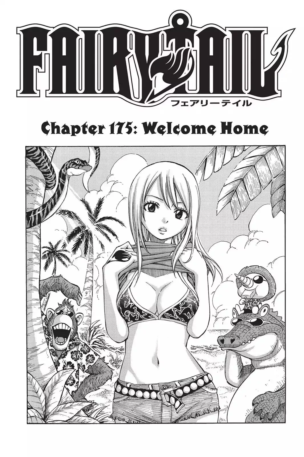 Read Fairy Tail Manga Online