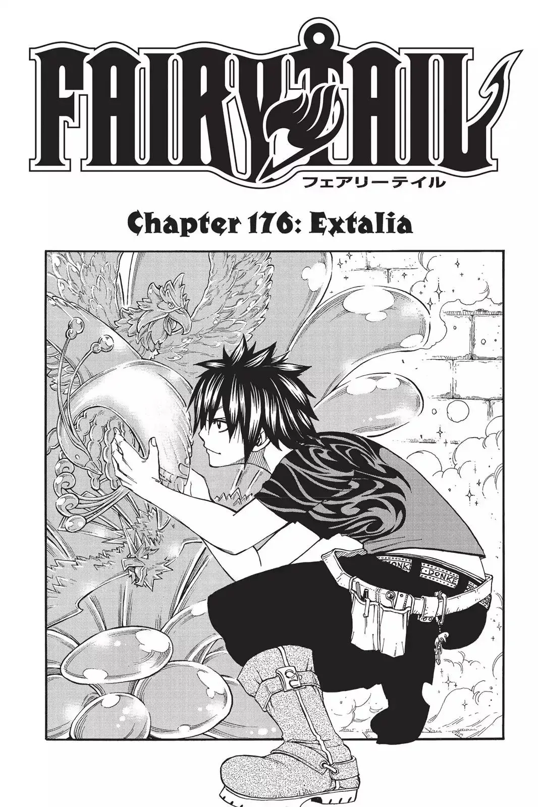Read Fairy Tail Manga Online