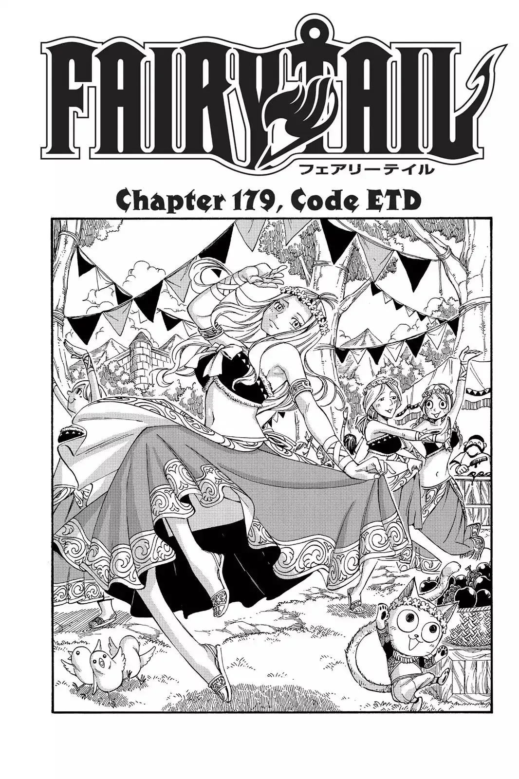 Read Fairy Tail Manga Online