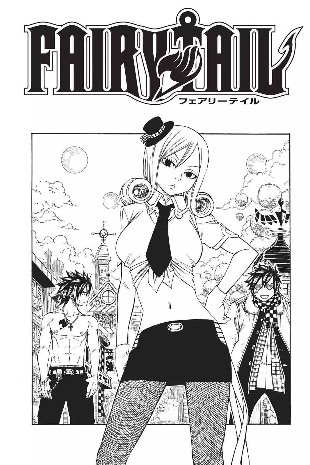 Read Fairy Tail Manga Online