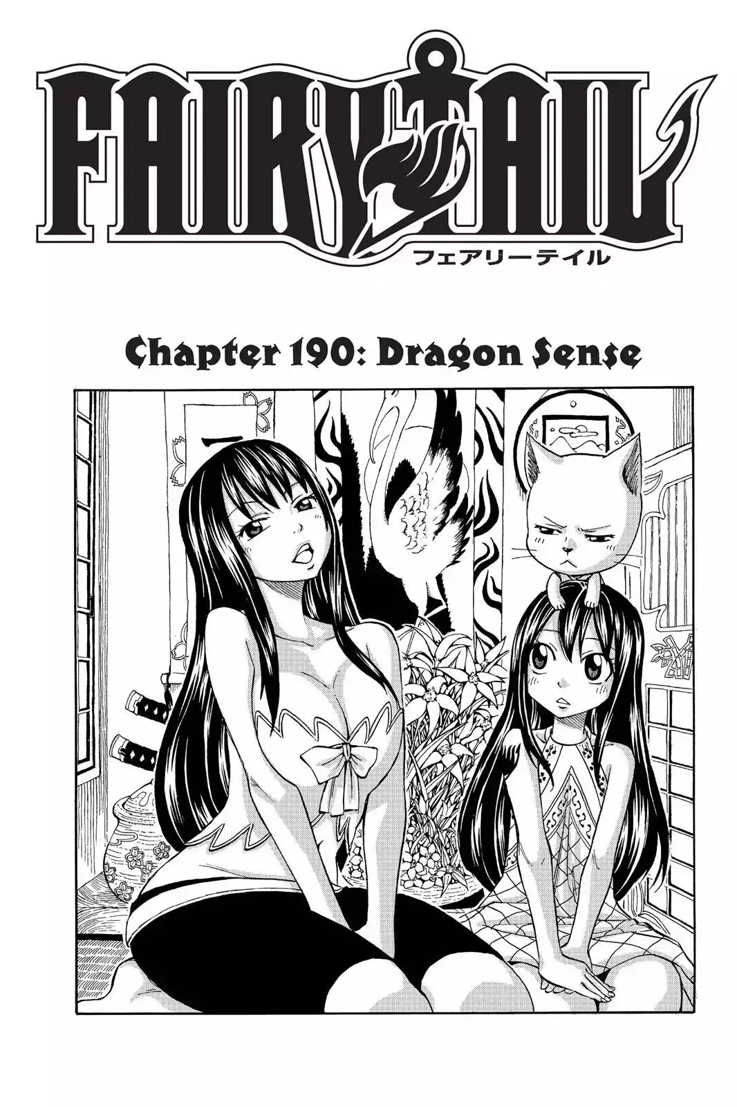 Read Fairy Tail Manga Online