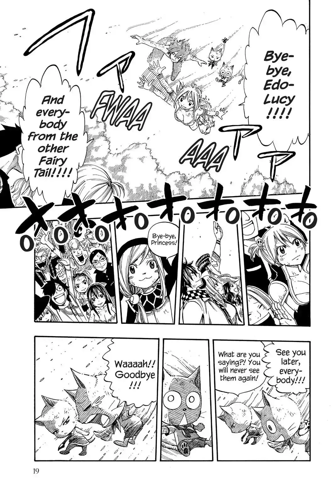 Read Fairy Tail Manga Online