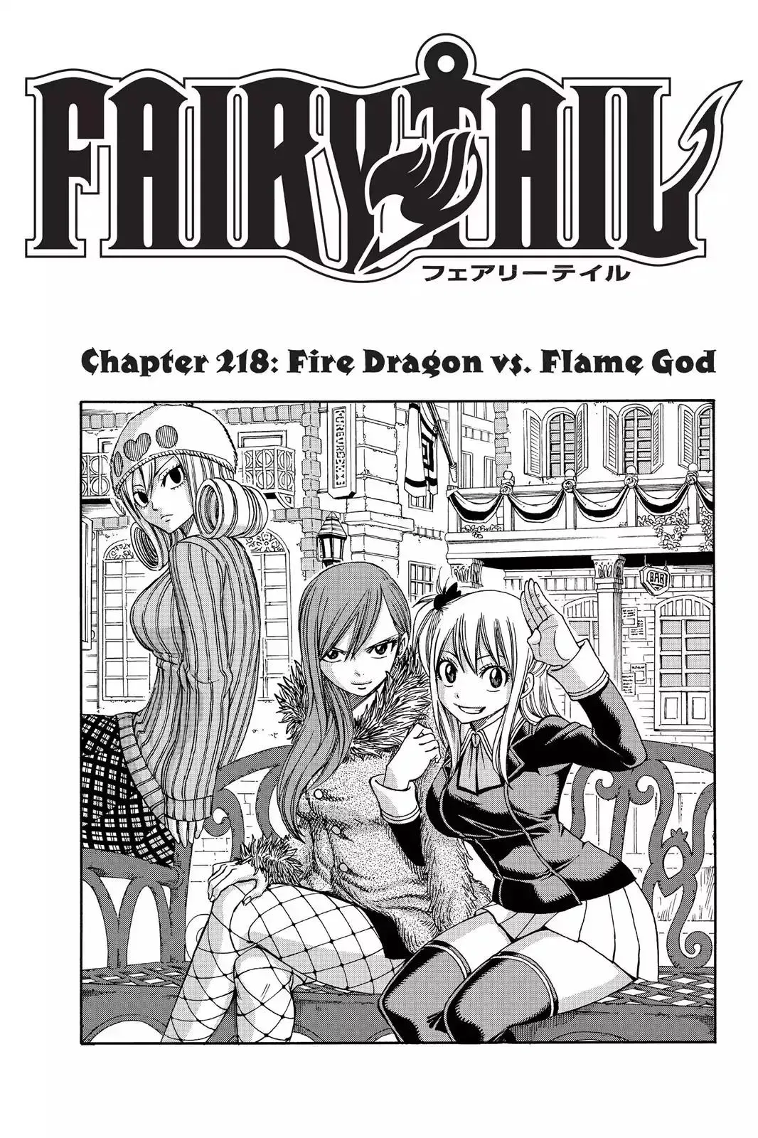 Read Fairy Tail Manga Online