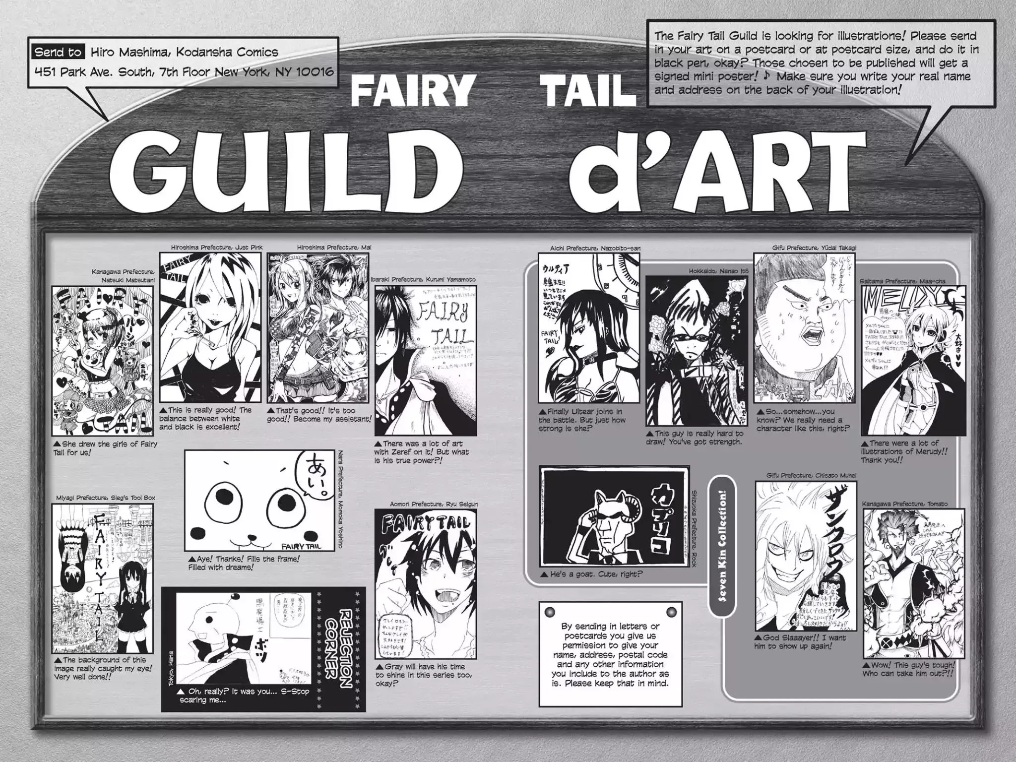 Read Fairy Tail Manga Online