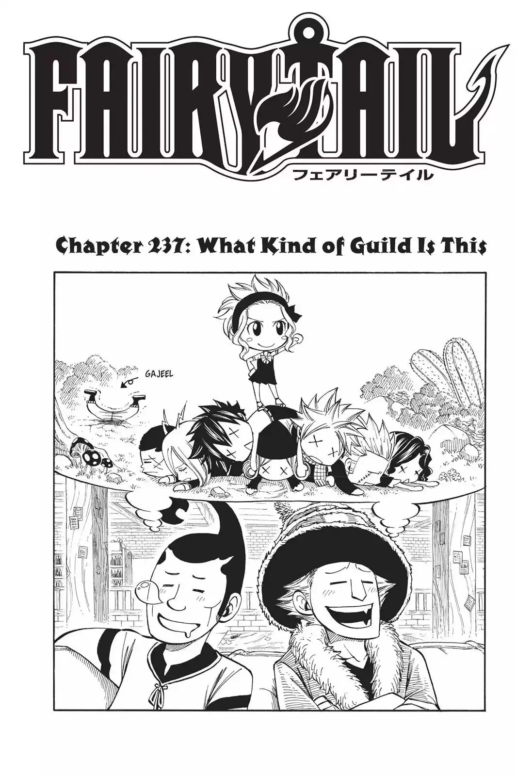 Read Fairy Tail Manga Online
