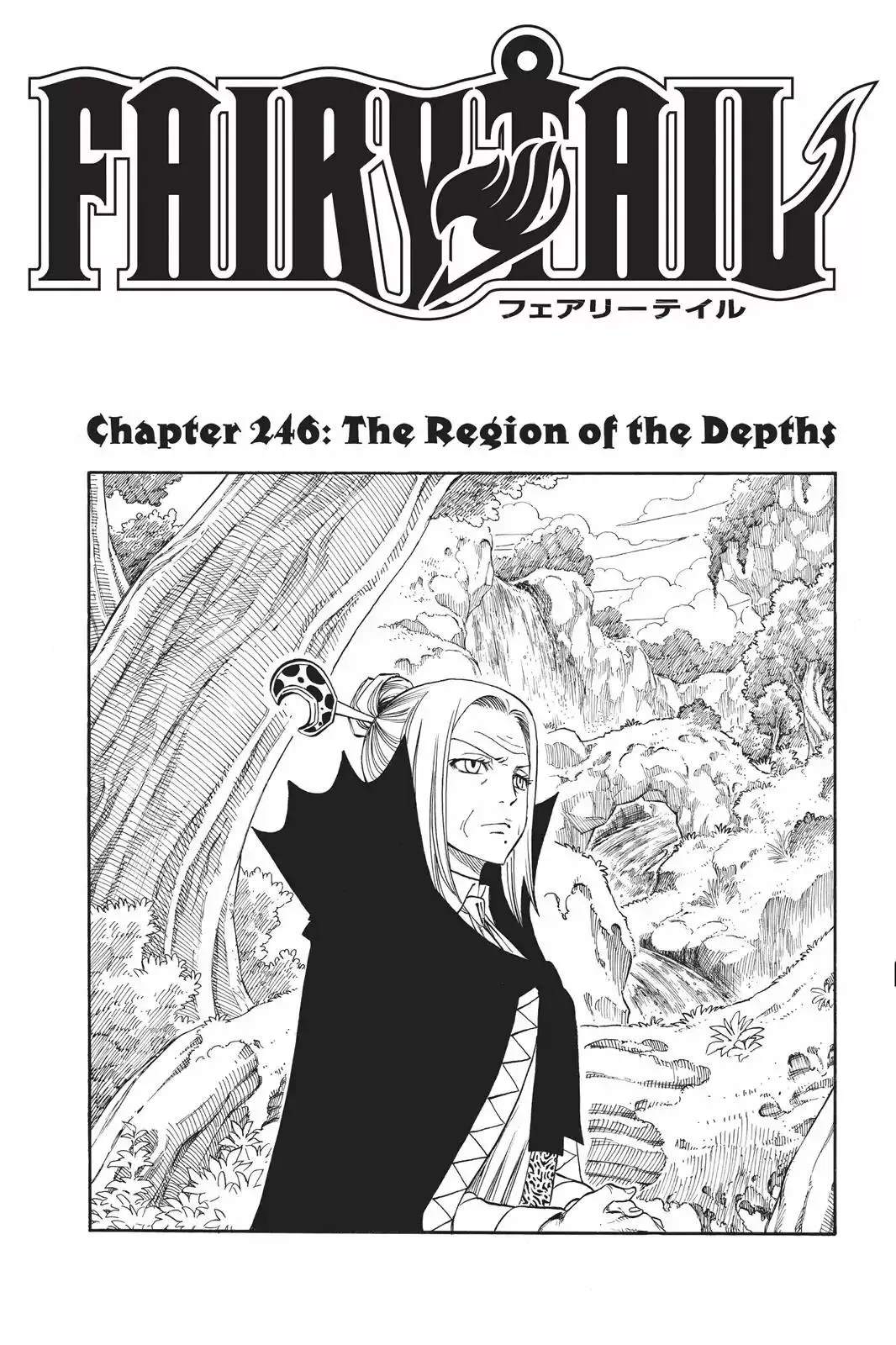 Read Fairy Tail Manga Online