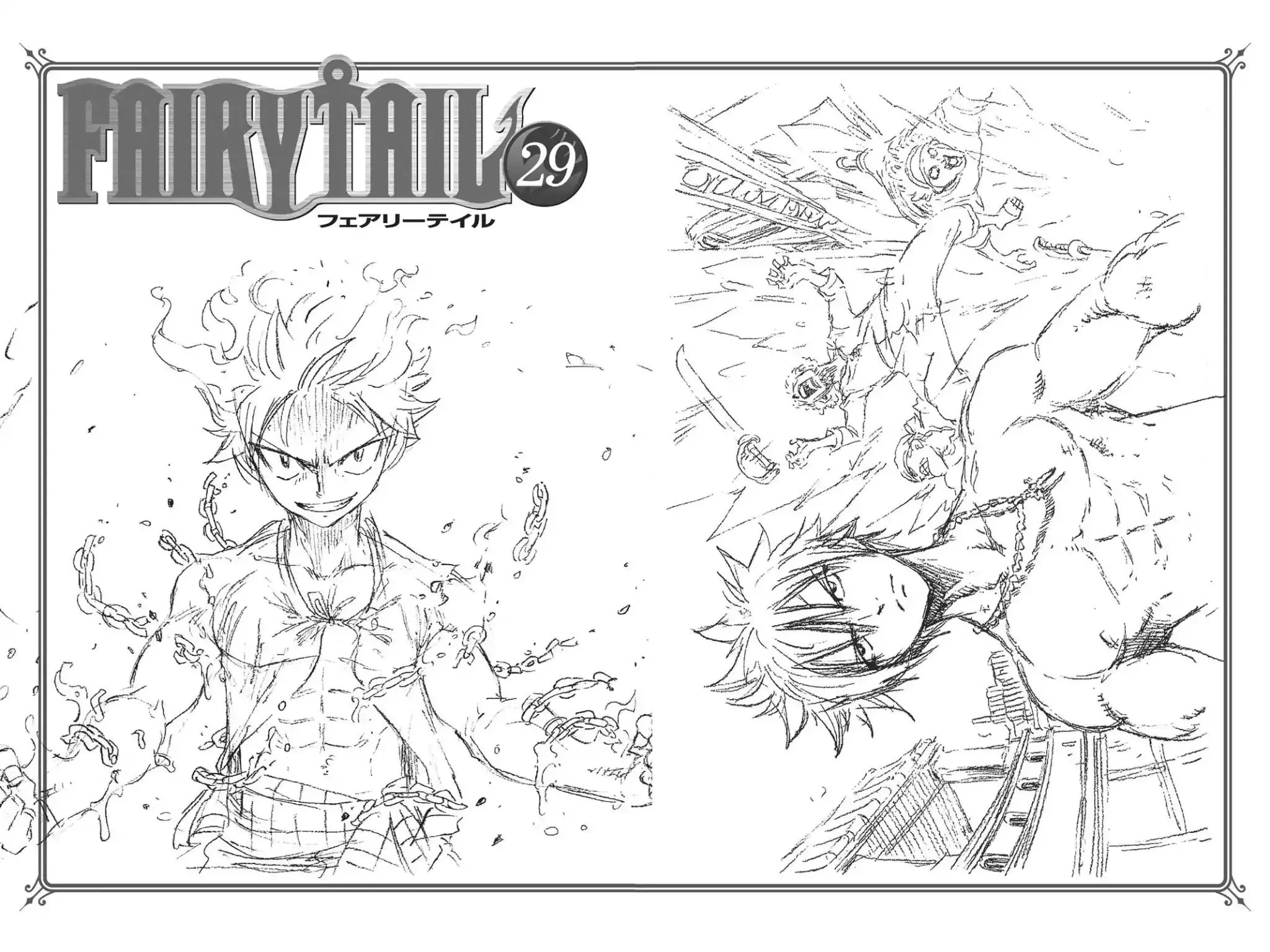 Read Fairy Tail Manga Online
