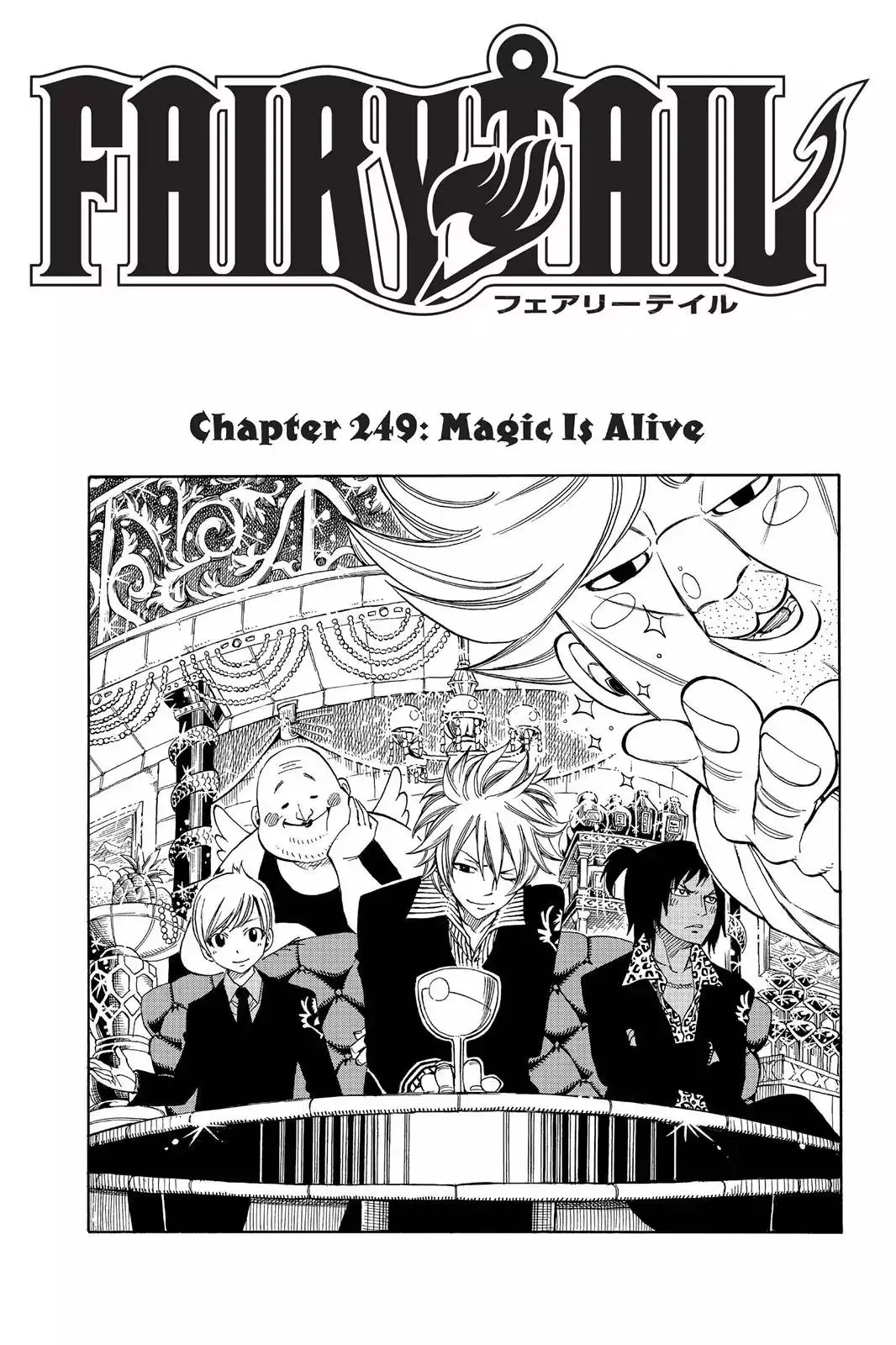 Read Fairy Tail Manga Online