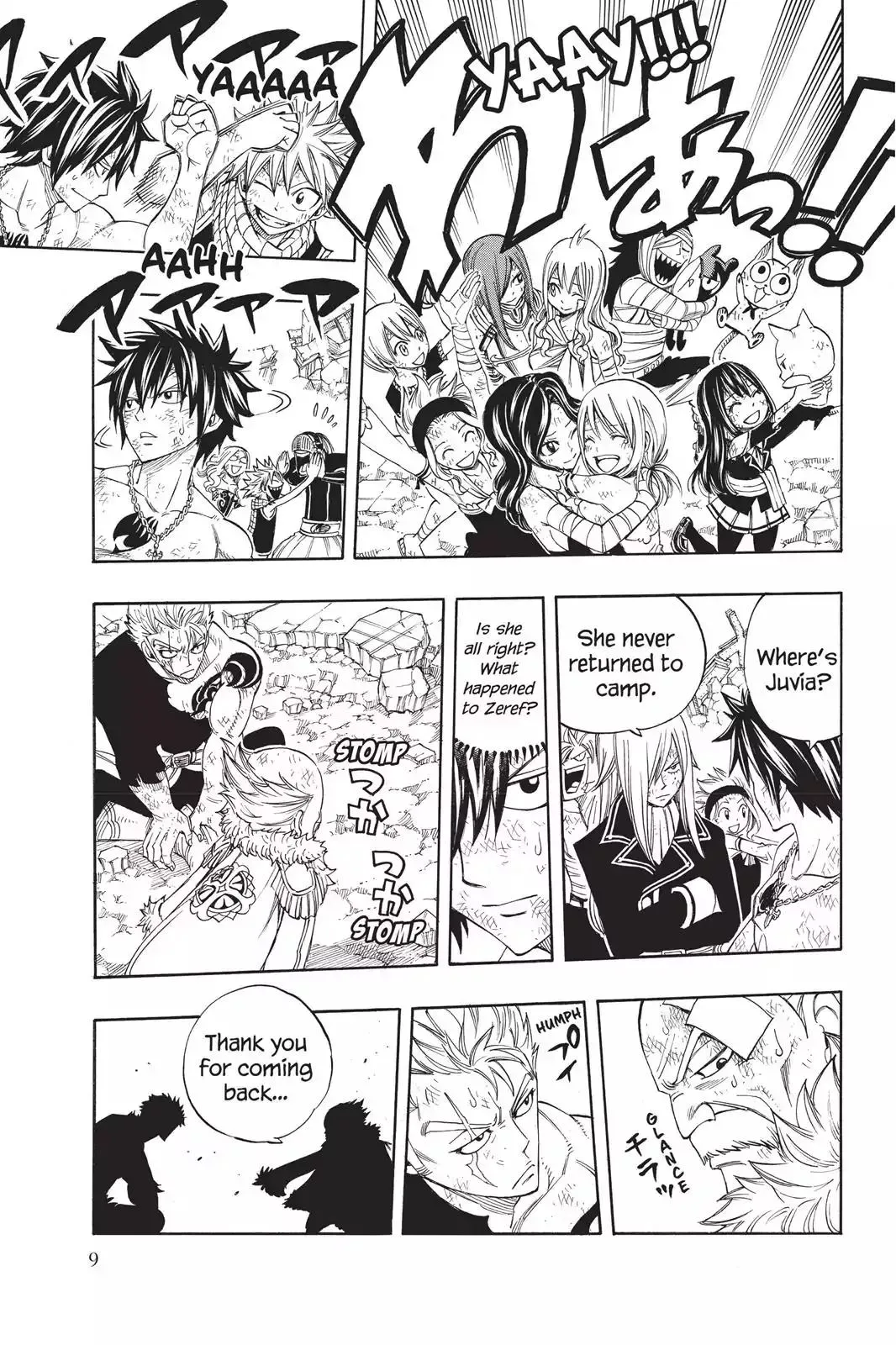 Read Fairy Tail Manga Online