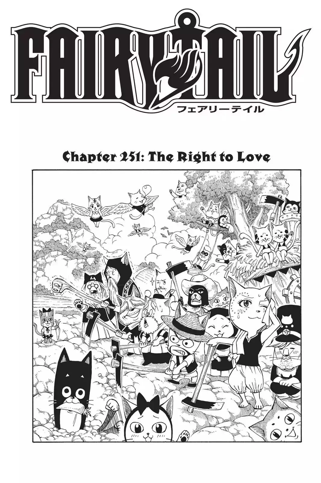 Read Fairy Tail Manga Online