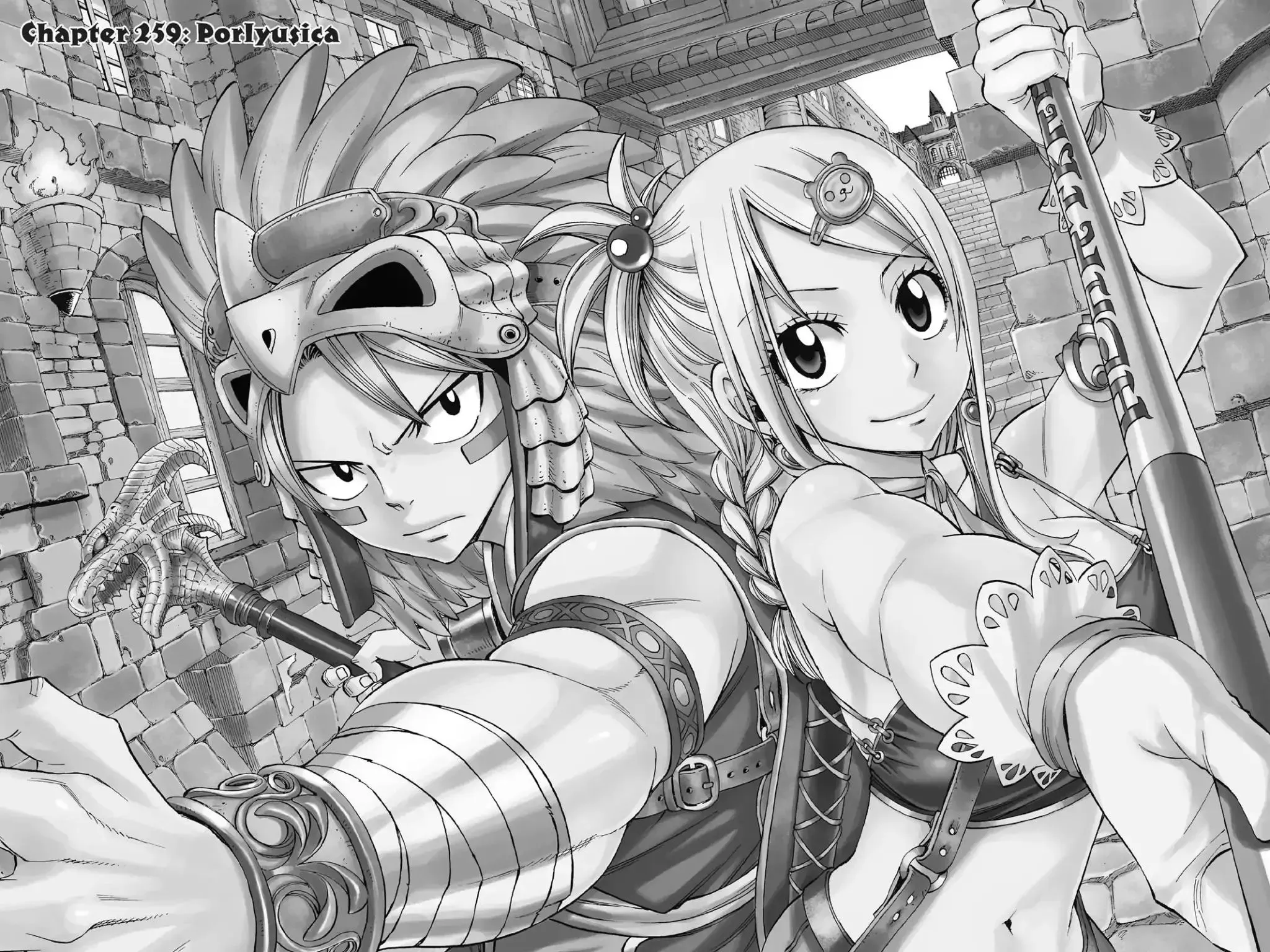 Read Fairy Tail Manga Online