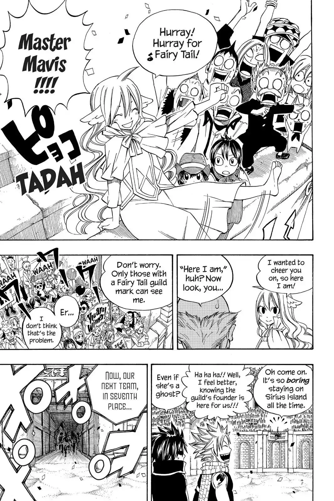 Read Fairy Tail Manga Online