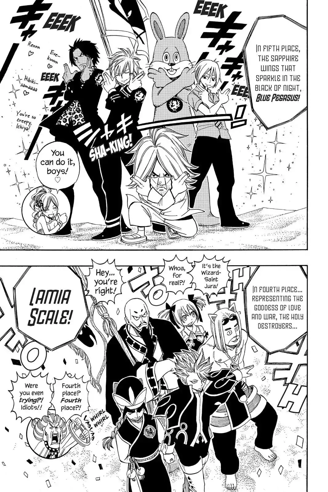 Read Fairy Tail Manga Online