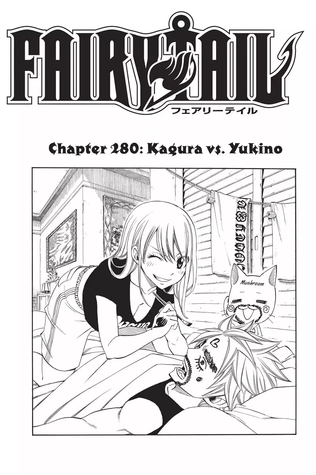 Read Fairy Tail Manga Online