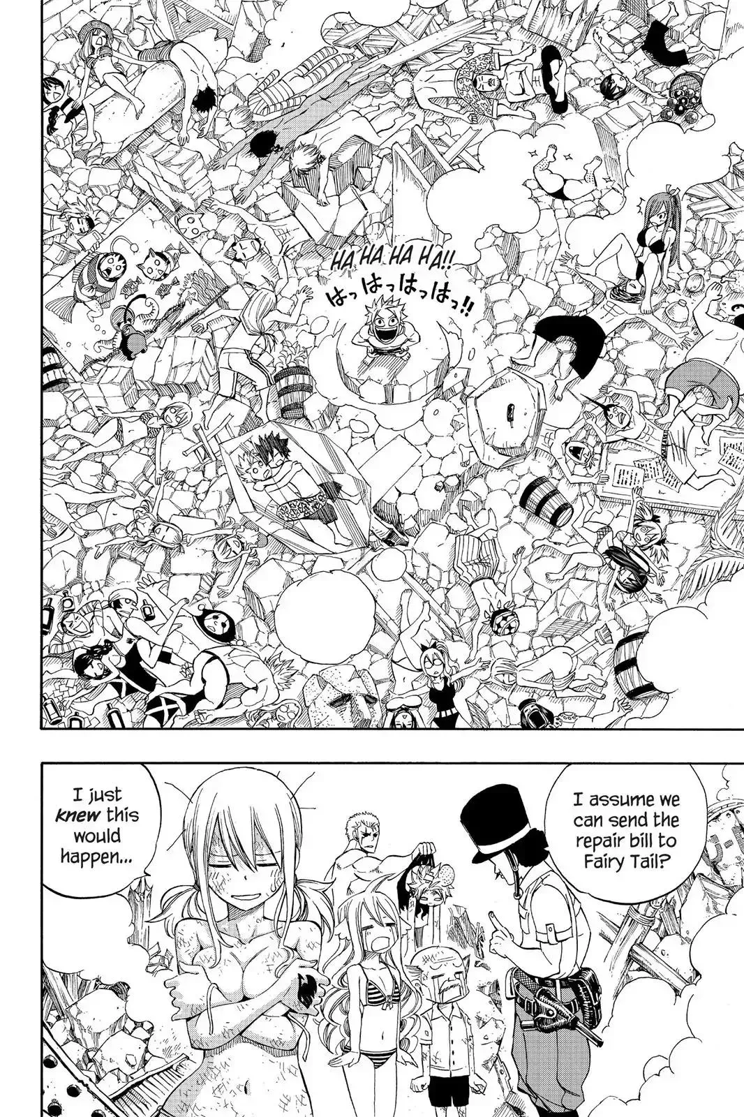 Read Fairy Tail Manga Online