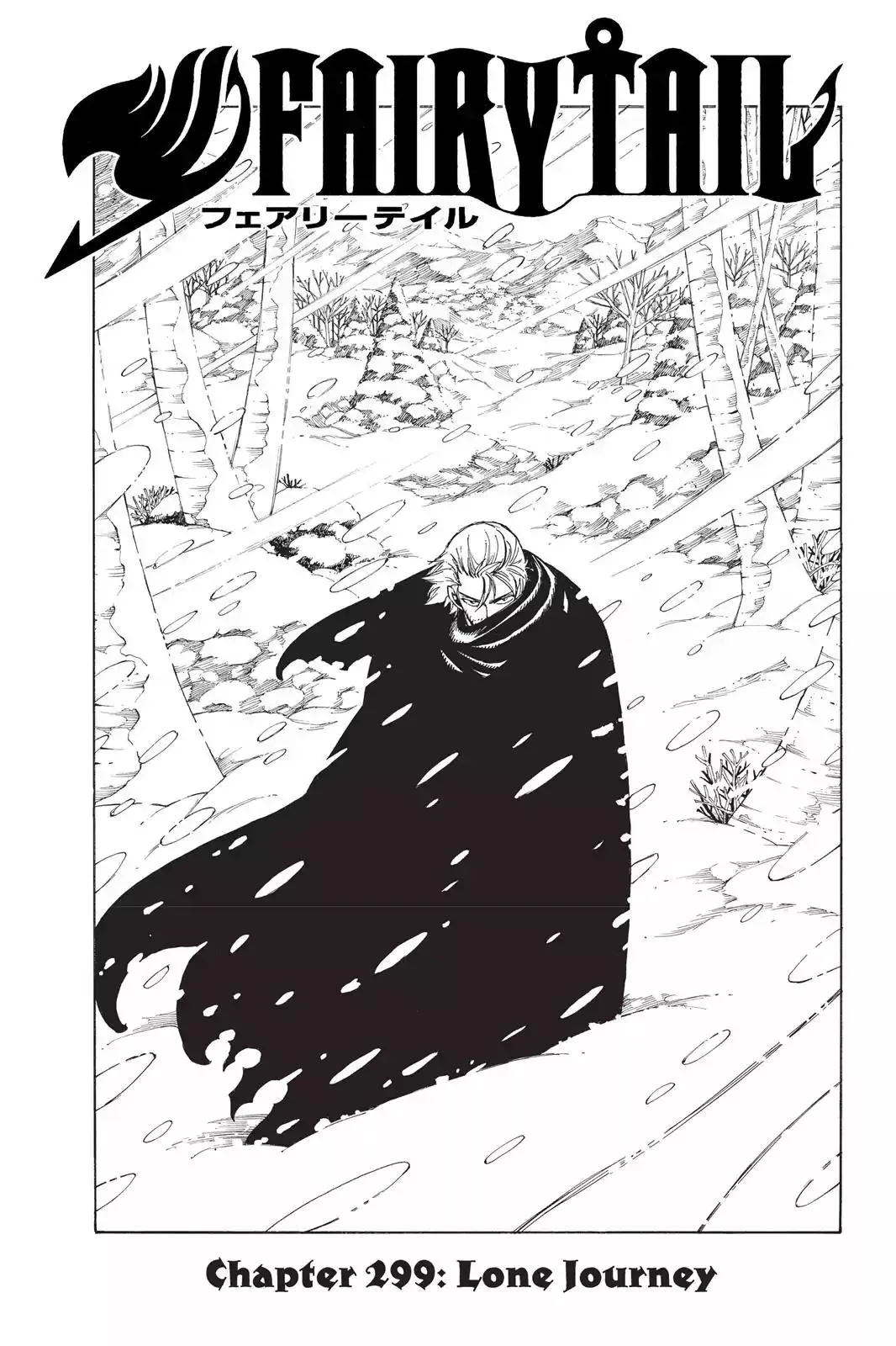 Read Fairy Tail Manga Online