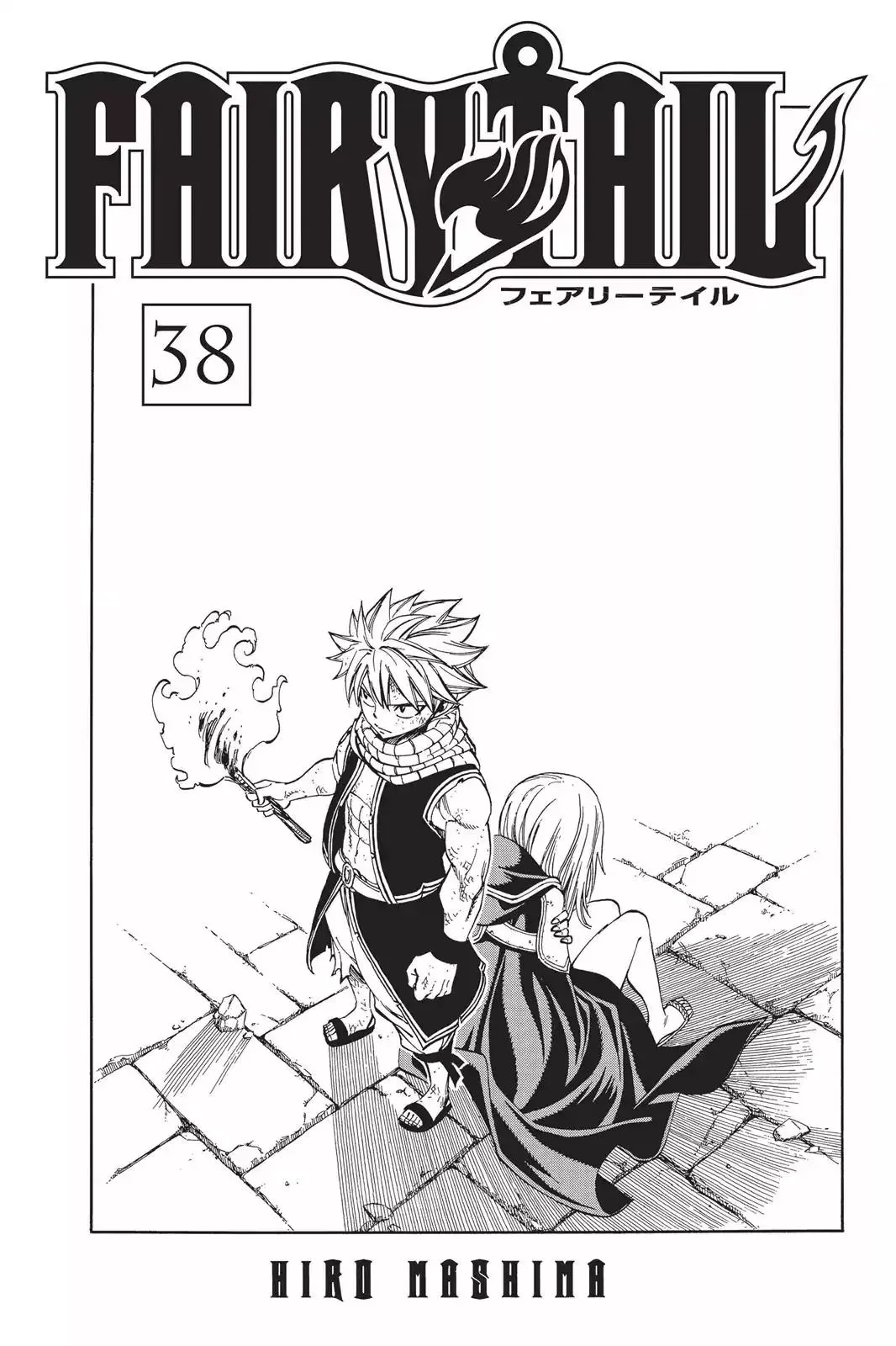 Read Fairy Tail Manga Online