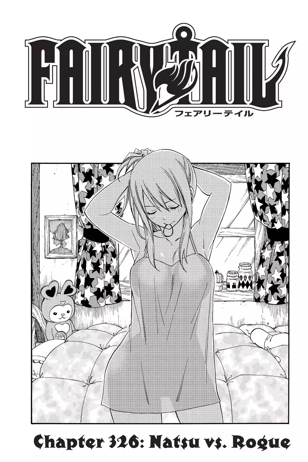 Read Fairy Tail Manga Online