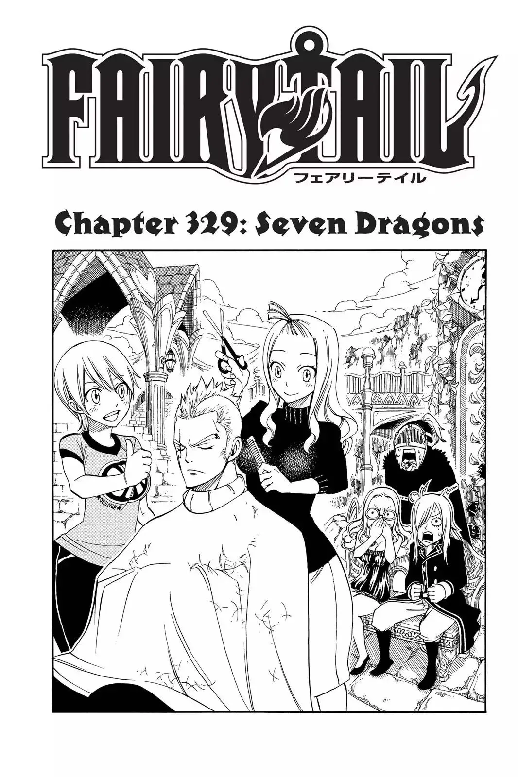 Read Fairy Tail Manga Online