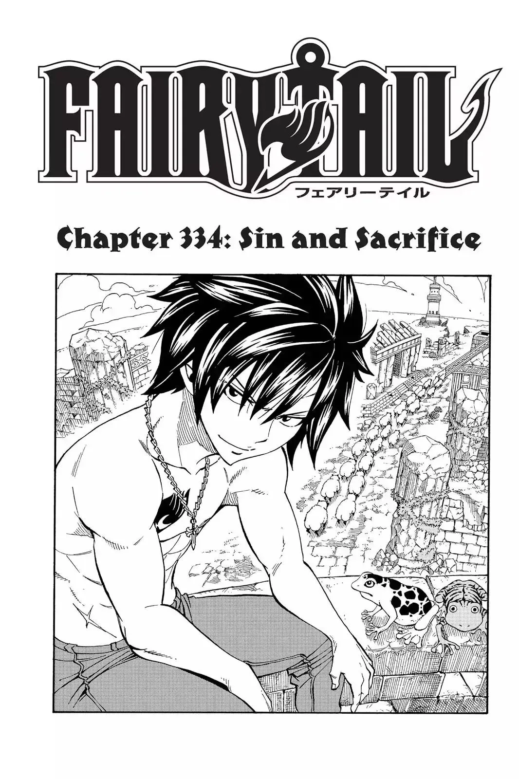 Read Fairy Tail Manga Online