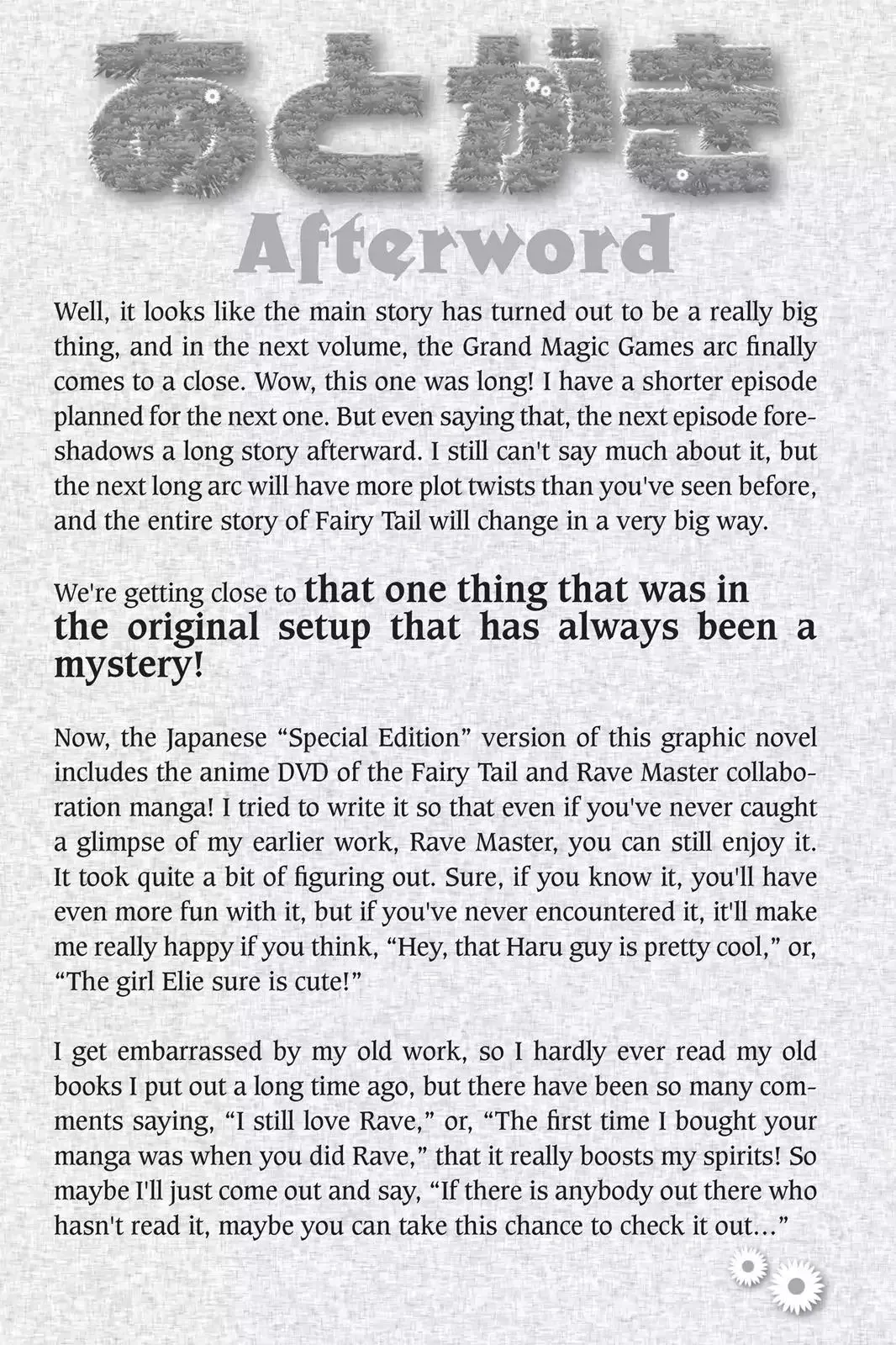 Read Fairy Tail Manga Online