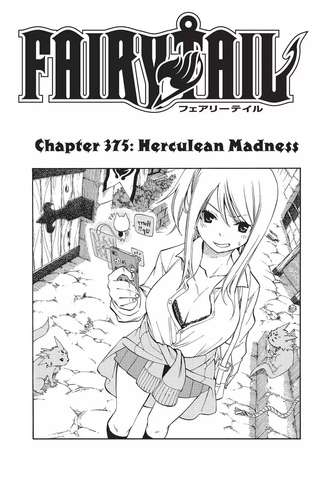 Read Fairy Tail Manga Online