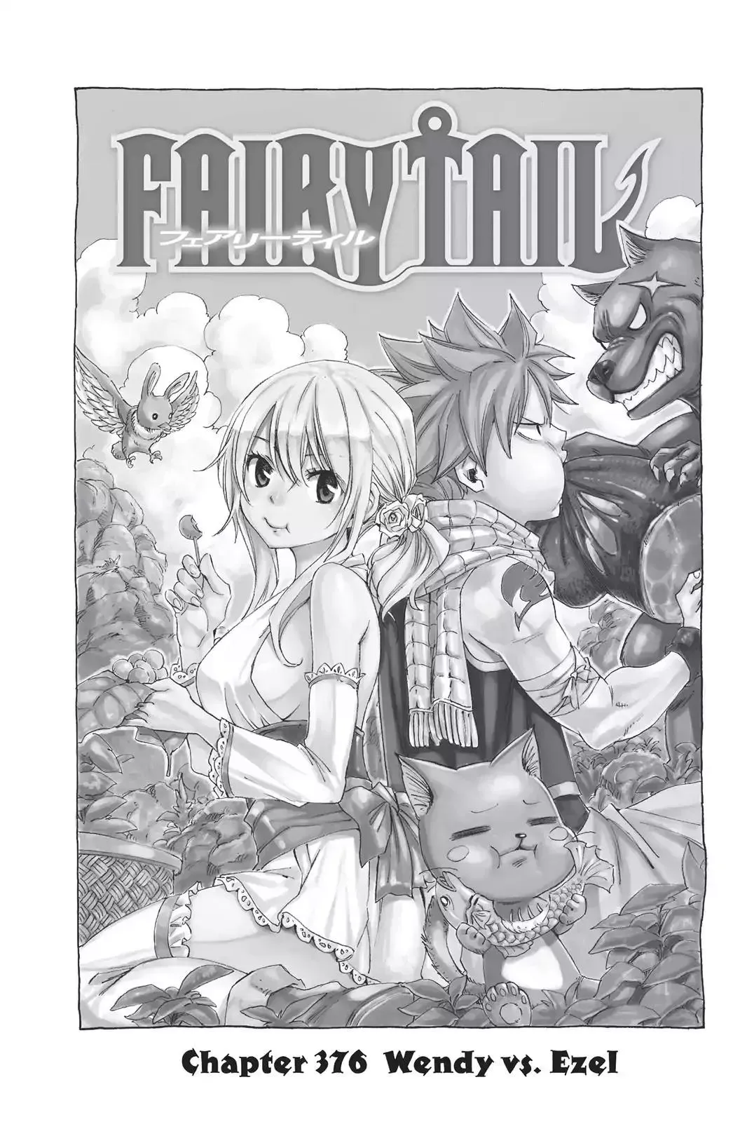 Read Fairy Tail Manga Online