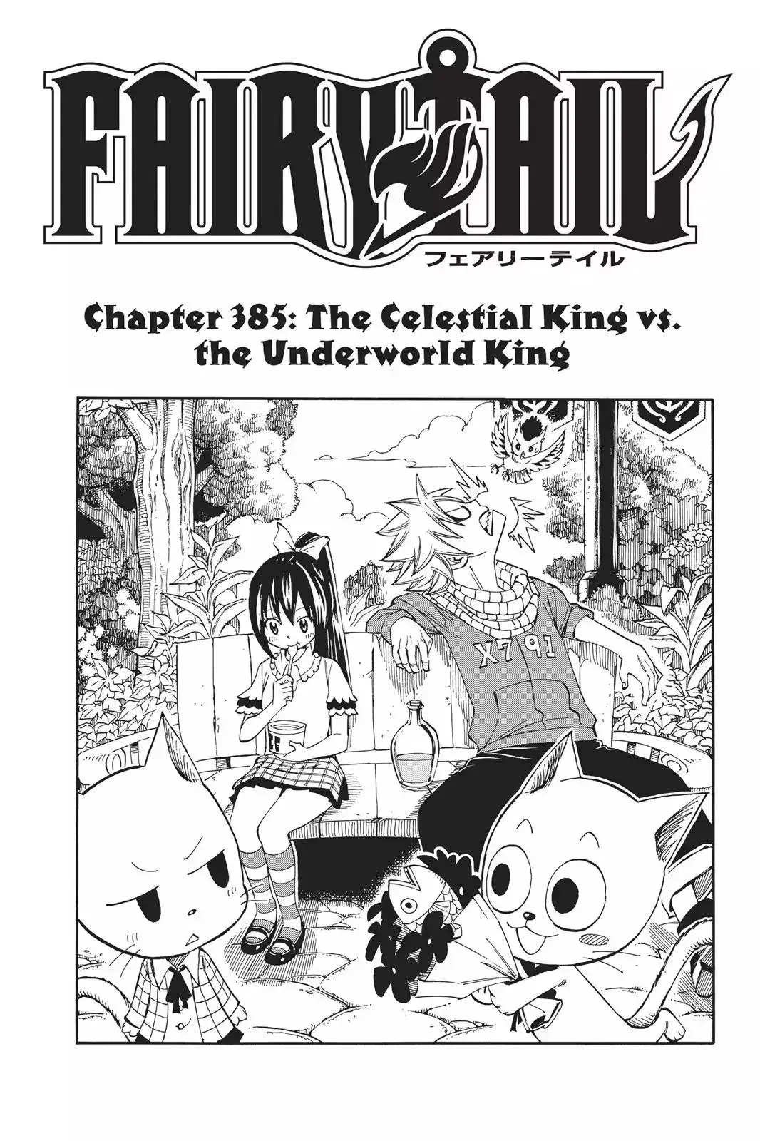 Read Fairy Tail Manga Online