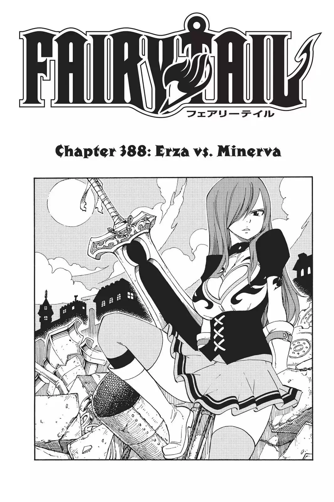 Read Fairy Tail Manga Online