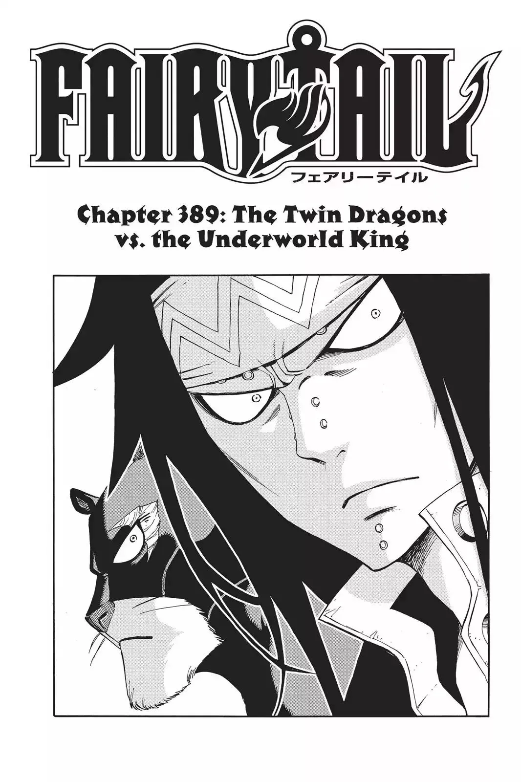 Read Fairy Tail Manga Online