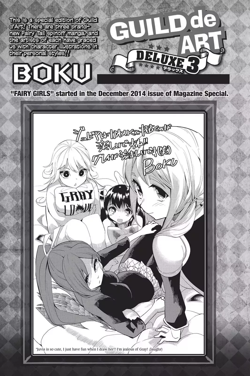 Read Fairy Tail Manga Online